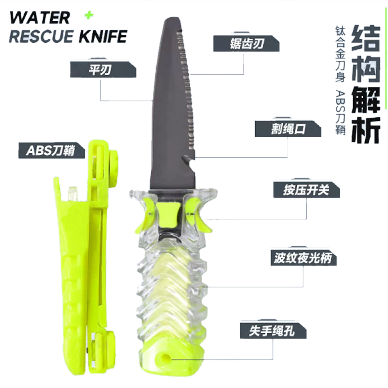 1779609942121221.jpg water Rescue knife K102-3.jpg