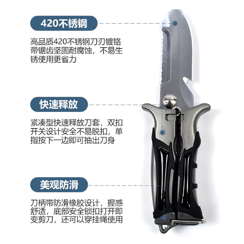 1779610887131996.jpg water Rescue knife K103-6.jpg